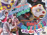 Kamen Rider Geats: What the hell?! Desire Grand Prix Full of Men! I'm Ouja!