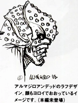 KRBl-Armadillo Undead
