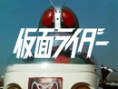 Kamen Rider 53-67 Title.png (1.9 MB) Episodes 53-67 (Hongo)