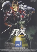 RX Cover.jpg (194 KB) Kamen Rider Black RX