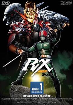 Kamen Rider Black RX | Kamen Rider Wiki | Fandom