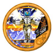 Kamen Rider Den-O Wing Form Medal