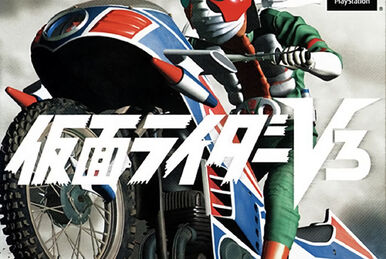 Kamen Rider V3 video game Kamen Rider Wiki Fandom