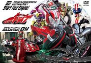 Kamen Rider Drive Collection 4, DVD cover