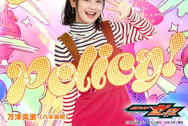 NemNemNEMOTION | Kamen Rider Wiki | Fandom