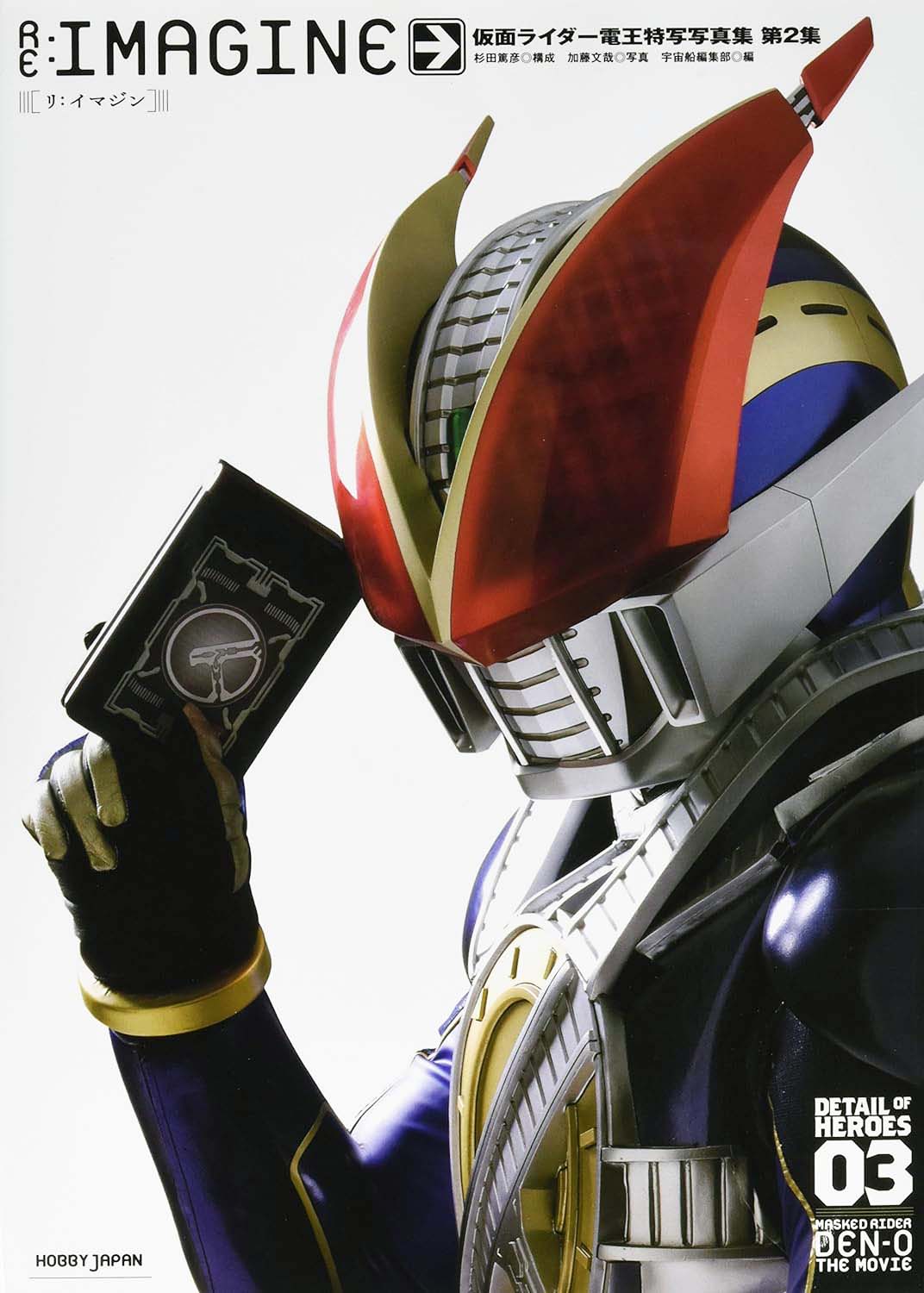 S.H.FIguarts 仮面ライダーブレイド Detail of Heroes | Kamen Rider Wiki | Fandom