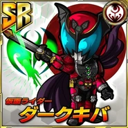 Chibidarkkivaking.jpg (111 KB) Dark Kiva as seen in Kamen Rider Riderbout