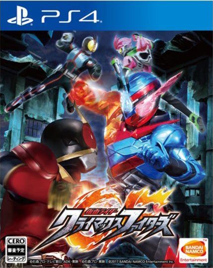kamen rider climax heroes ps2 special attack kamen rider climax heroes ps2 special attack