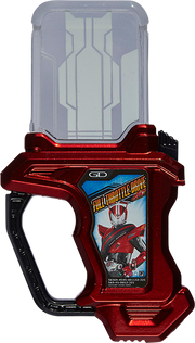 KREA-Full Throttle Drive Gashat