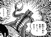 AK-Chameleo-Roid.jpg