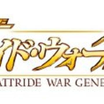 Kamen Rider Battride War Genesis Kamen Rider Wiki Fandom