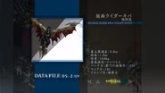 Flight spelling.png (439 KB) Flight Style