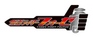 Kamen Rider Fourze