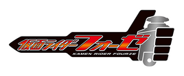 Fourze Logo