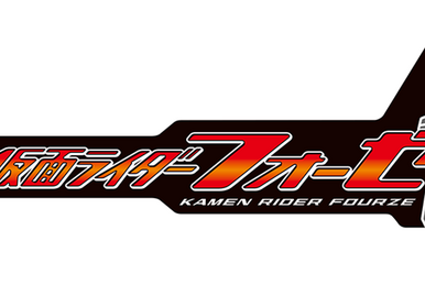 Category:Futo Tantei Chapters, Kamen Rider Wiki