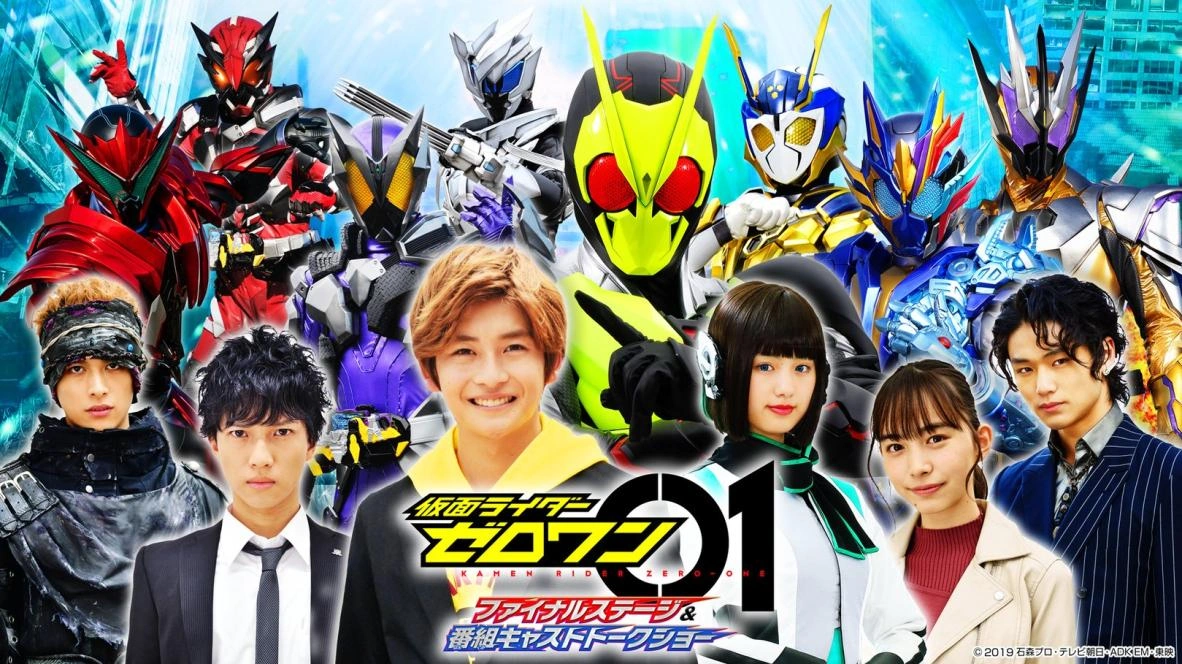 ゼロワン Kamen Rider Zero-One: Final Stage | Kamen Rider Wiki | Fandom