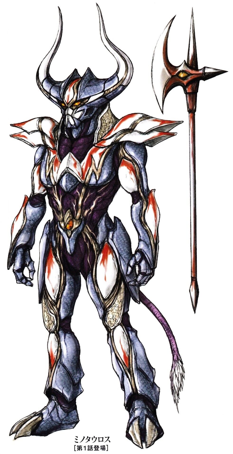 ミノケンタウロス Minotauros | Kamen Rider Wiki | Fandom