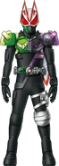 Geats Double Armed Propeller Concept Art