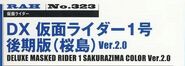 1-sakurazima spelling.jpg (54 KB) Sakurazima Color