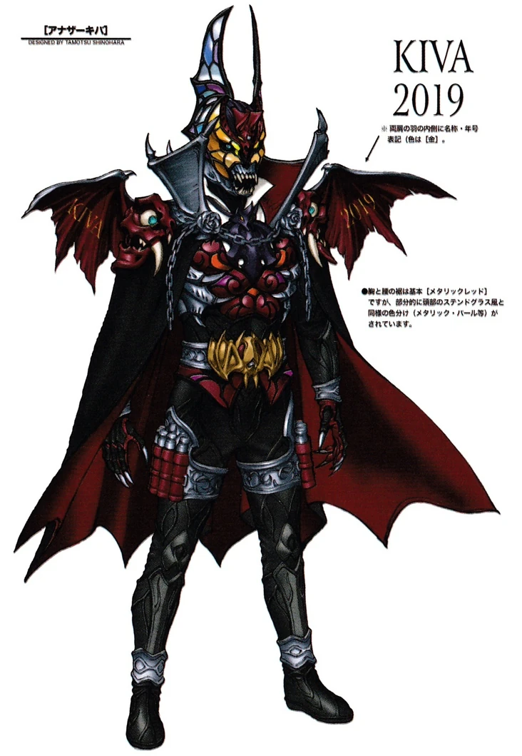 Yuko Kitajima | Kamen Rider Wiki | Fandom