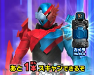 Trial Form (PhoenixCamera)