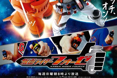 あすか Ultraman x Kamen Rider x Super Sentai x Metal Hero x Tomica