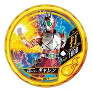 Kamen Rider Garren medal