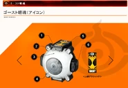 Ghost Eyecon spelling.png (229 KB) Ghost Eyecon