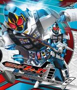 Kamen Rider Fourze Volume 8, Blu-ray cover