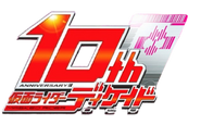 Kamen Rider Decade 10th Anniversary