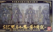 GokiShokiTokiBankiSpelling.jpg (446 KB) Masked Rider Goki, Shoki & Toki