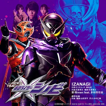 IZANAGI | Kamen Rider Wiki | Fandom