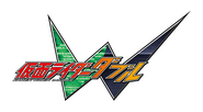 Kamen Rider W