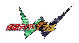 W Logo