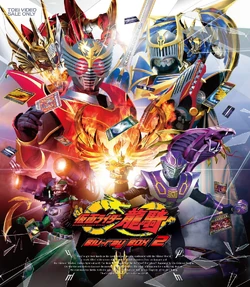 Secret Data Gathering Kamen Rider Wiki Fandom