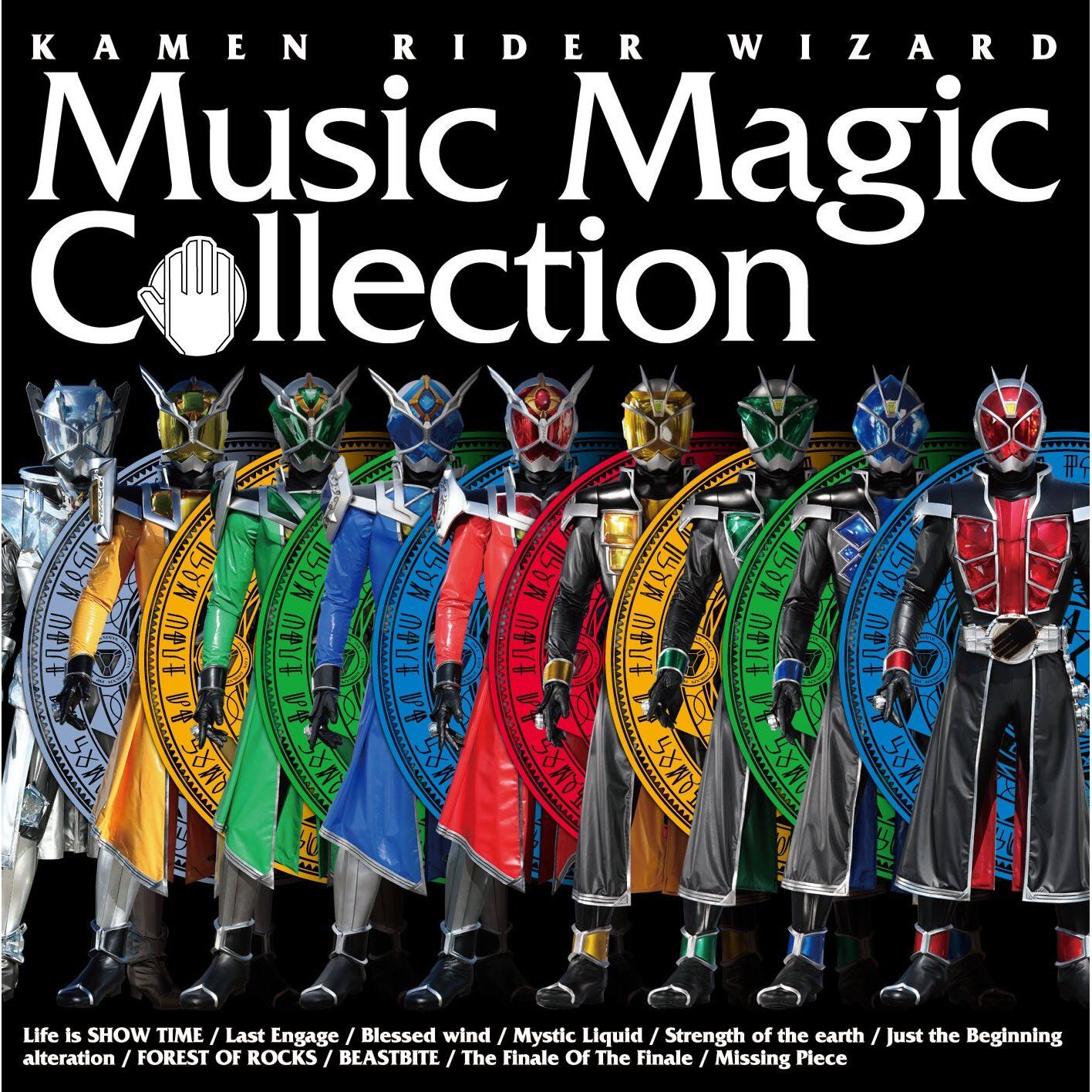 Kamen Rider Wizard Music Magic Collection Kamen Rider Wiki Fandom