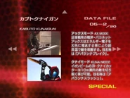 Ax Mode spelling.png (369 KB) Kabuto Kunaigun Ax Mode