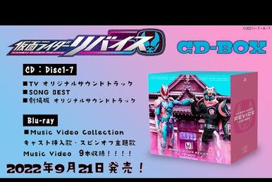 Kamen Rider Revice CD-BOX | Kamen Rider Wiki | Fandom