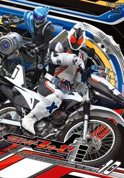 Winner Determination Kamen Rider Wiki Fandom