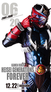 Kamen Rider Heisei Generations FOREVER Hibiki Poster