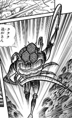 Kumo-Roid | Kamen Rider Wiki | Fandom