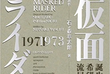 Kamen Rider ZX: Original Story | Kamen Rider Wiki | Fandom