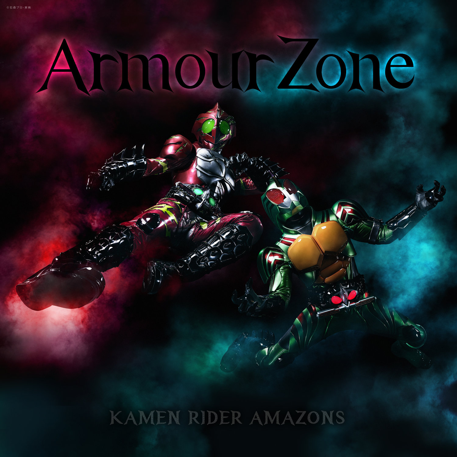 Armour Zone, Kamen Rider Wiki