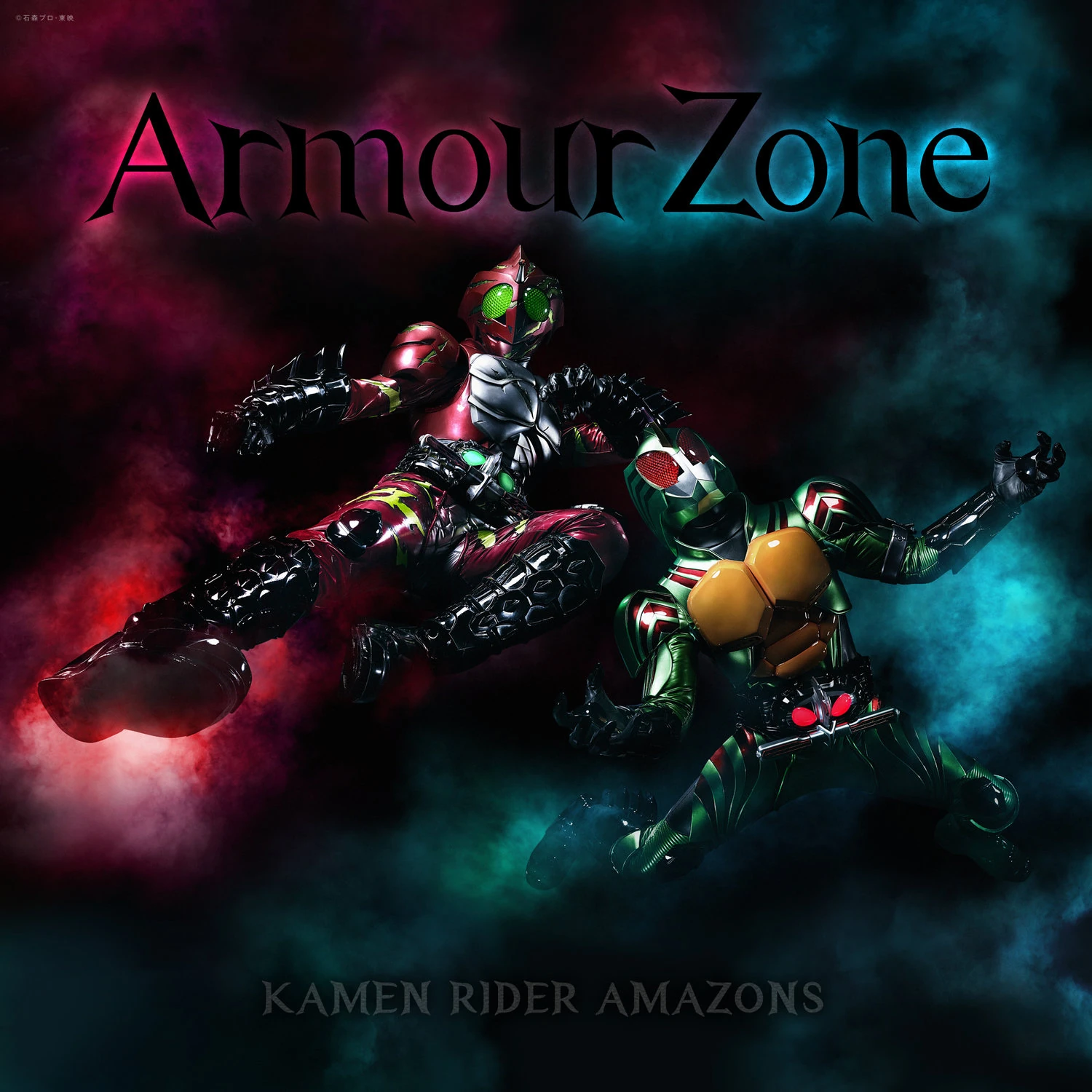 Armour Zone Kamen Rider Wiki Fandom