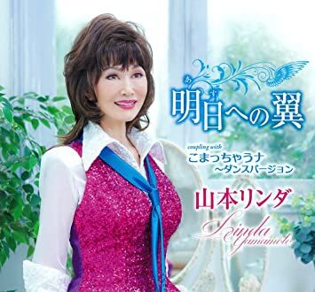 Linda Yamamoto | Kamen Rider Wiki | Fandom Linda Yamamoto | Kamen Rider Wiki | Fandom