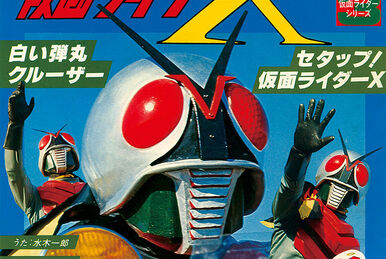 Kimi wa Sono Mama de, Kamen Rider Wiki