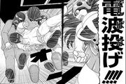 (TTWTBKR) Shockwave Toss