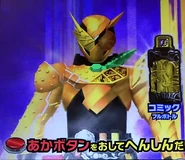 Trial Form (OrangeComic)