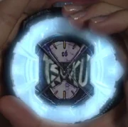 The possible head of this form