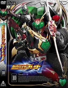 Kamen Rider Blade Volume 10